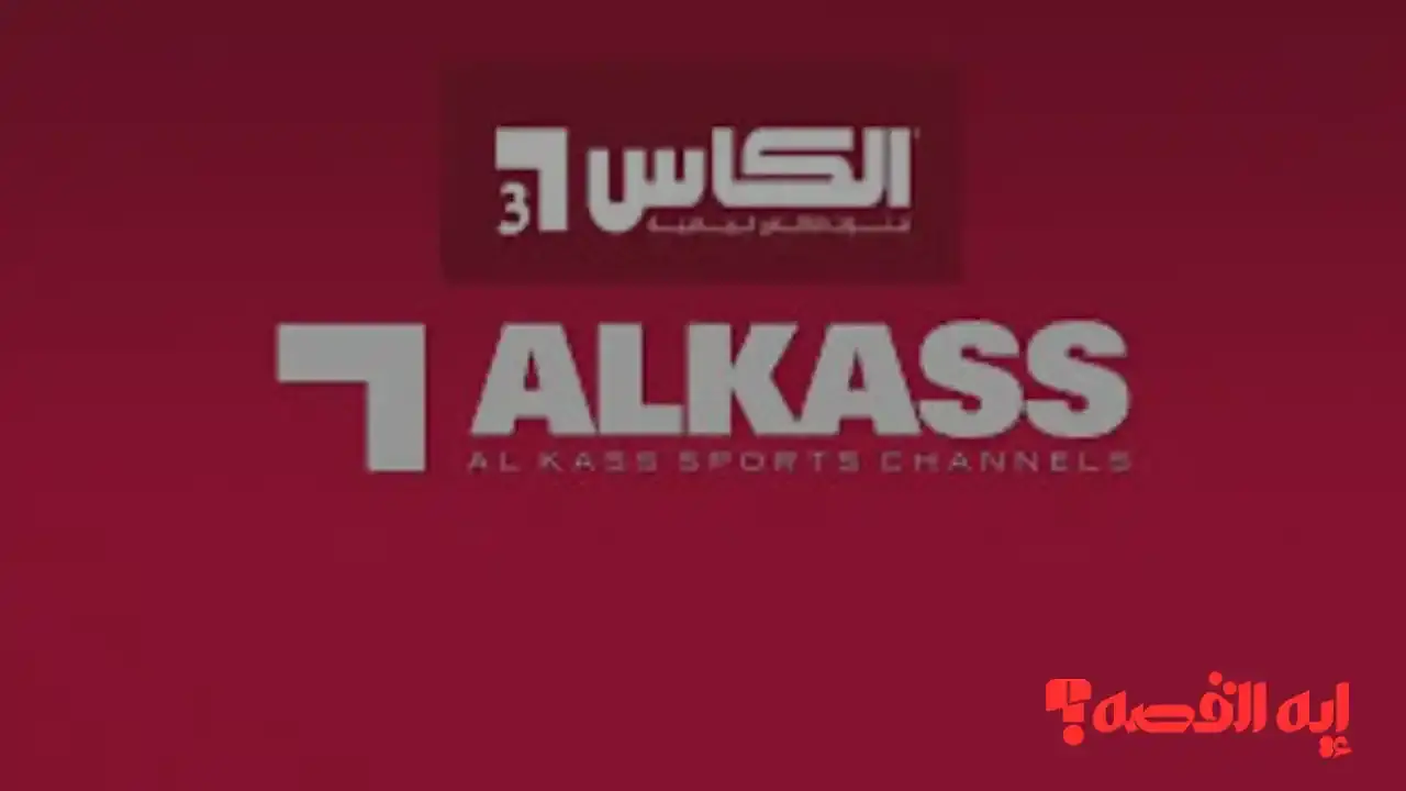 تابع البث.. تردد قناة الكأس HD لمشاهدة مباراة العراق والسودان بكأس العرب 2025